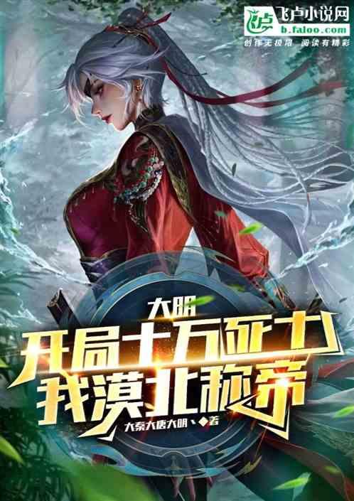 干百合怎么泡发游戏画面