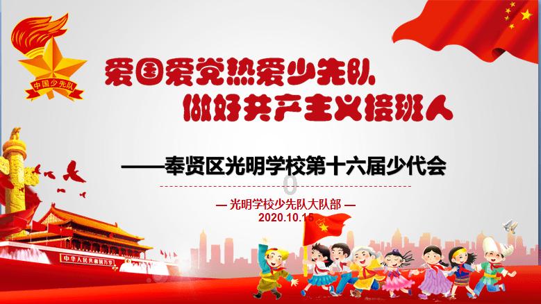 继往开来一甲子，中法友谊续新篇